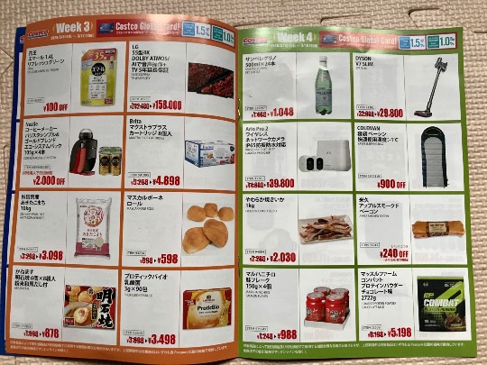 2月20日(木曜日)　野々市倉庫店｜野々市でもメンバー限定パスポートいただき...