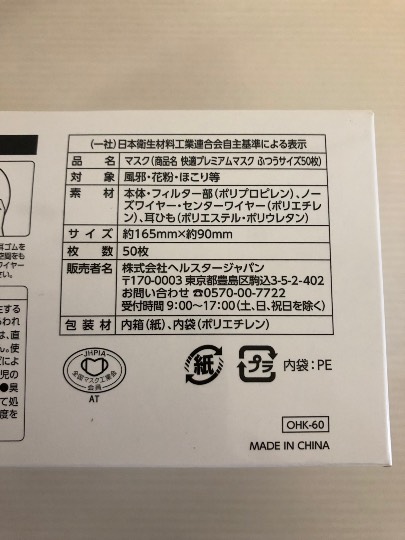 2月12日(水曜日)　和泉倉庫店｜朝、何も考えずに10時のオープンの5分ぐ...