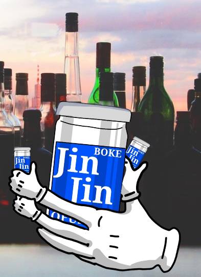 【スナックJINJIN】OPENいたします(^^) さあ、歌って踊って騒ごう!