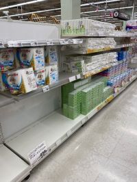 トイレットぺーぱーありますか