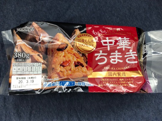 お休みの子どもレシピ