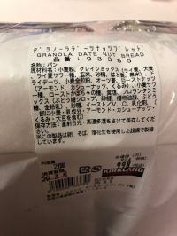 3月4日(水曜日)　座間倉庫店｜TEVAのサンダル出ていました！
IN...