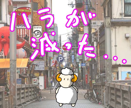 EGG&#039;S CAFE支店『Wellness』4号店　健康・体調・ダイエット・更年・介護...