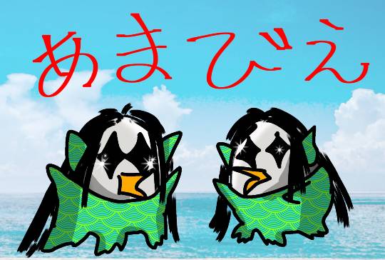 つぶやきトピ53  果てしなくお喋りは続く