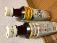 3月12日(木曜日)　射水倉庫店｜ビューティープラスマンゴー　　198
...