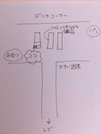 冷凍シマチョウ