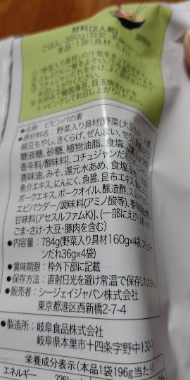3月10日(火曜日) 岐阜羽島倉庫店|今日は井村屋のパンケーキなどは安くなって...