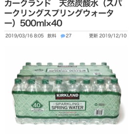 3月8日(日曜日)　射水倉庫店｜今日の開店は、9時半です。...