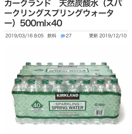 3月8日(日曜日)　射水倉庫店｜今日の開店は、9時半です。...