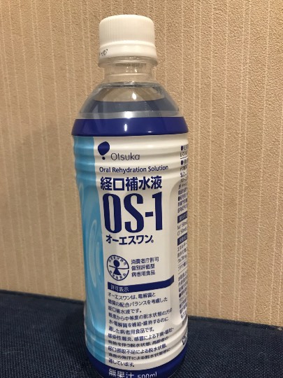 EGG&#039;S CAFE支店『Wellness』4号店　健康・体調・ダイエット・更年・介護...