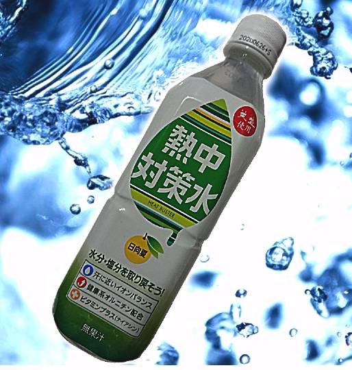 EGG&#039;S CAFE支店『Wellness』4号店　健康・体調・ダイエット・更年・介護...