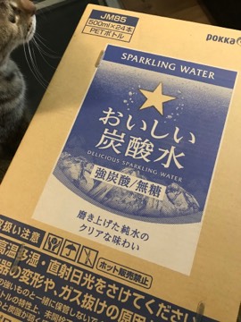 3月26日(木曜日)　富谷倉庫店｜いつも皆様情報ありがとうございます！
...