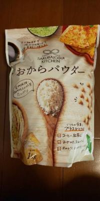 おからパウダー 1kg