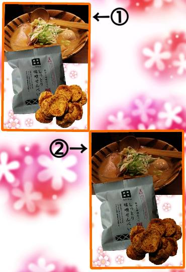 EGG&#039;S CAFE支店『Wellness』4号店　健康・体調・ダイエット・更年・介護...