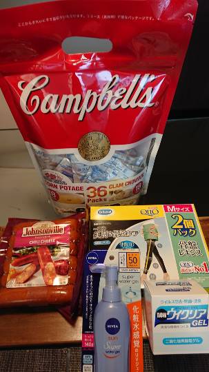 3月2日(月曜日) 広島倉庫店|広島倉庫
正面入口ではなく、P2エスカ...