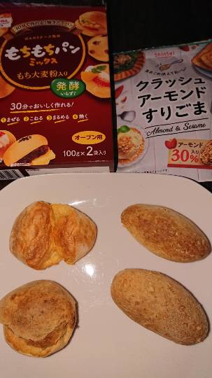 パンを語ろう11