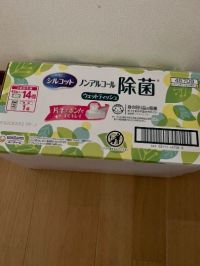 4月3日(金)久山倉庫/シルコットウェットティッシュ