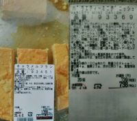 ベーカリー商品のラベル内容が変わったようです