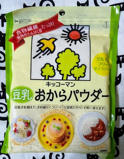 EGG'S CAFE支店『Wellness』4号店 健康・体調・ダイエット・更年・介護...