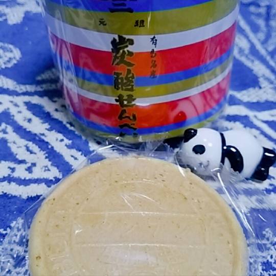 EGG'S CAFE支店『Wellness』4号店 健康・体調・ダイエット・更年・介護...