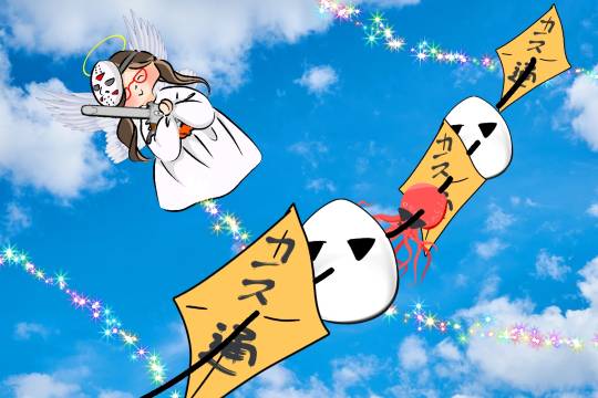 つぶやきトピ53 果てしなくお喋りは続く