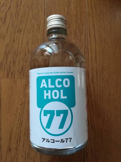 【スナックJINJIN】コロナウィルスなんてぶっ飛ばせ!3号店もよろしくネo(^-^)o