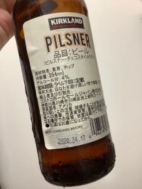 賞味期限について…カークランドシグネチャー ハンドクラフティッド ビール 354mlｘ24