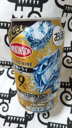 【スナックJINJIN】コロナウィルスなんてぶっ飛ばせ！３号店もよろしくネo(^-^)o