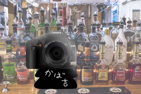 【スナックJINJIN】コロナウィルスなんてぶっ飛ばせ！３号店もよろしくネo(^-^)o