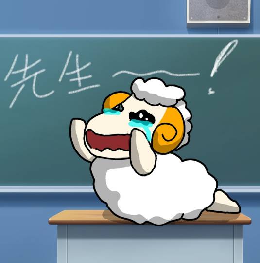 つぶやき　その54 　妄想は空を翔る