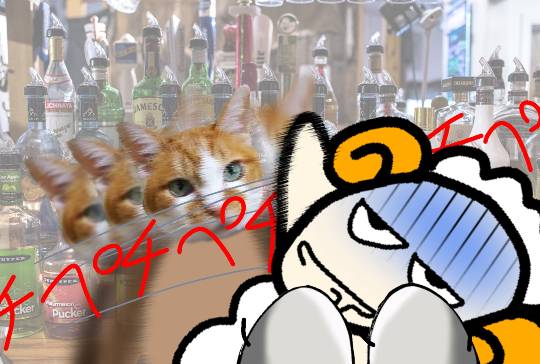 【スナックJINJIN】コロナウィルスなんてぶっ飛ばせ！３号店もよろしくネo(^-^)o