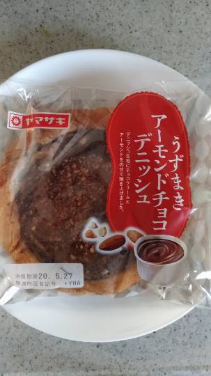 パンを語ろう11