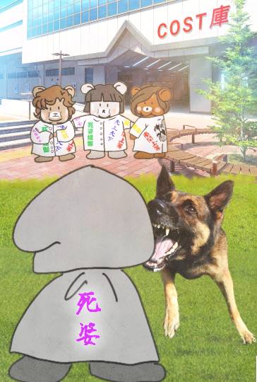 生き物ルーム第16