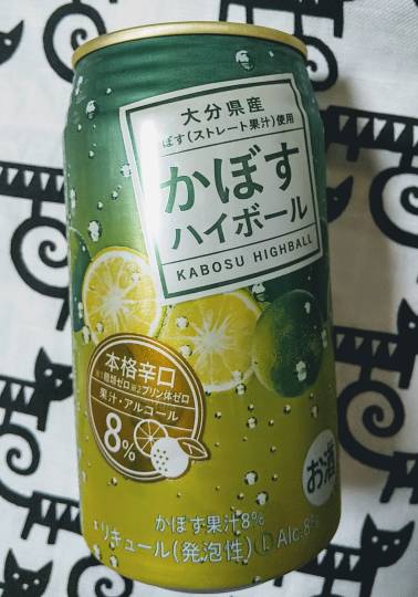 【スナックJINJIN】コロナウィルスなんてぶっ飛ばせ！３号店もよろしくネo(^-^)o