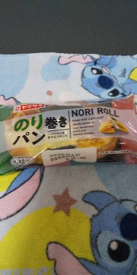 パンを語ろう11