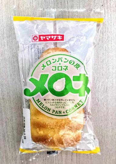 パンを語ろう11