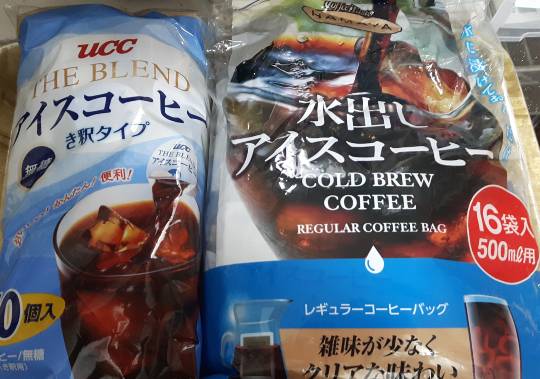 マスク同窓会詰所兼ニューフェイス歓迎所