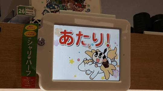 【スナックJINJIN】アフターコロナは当店におまかせ♡それでは４号店レッツゴー！