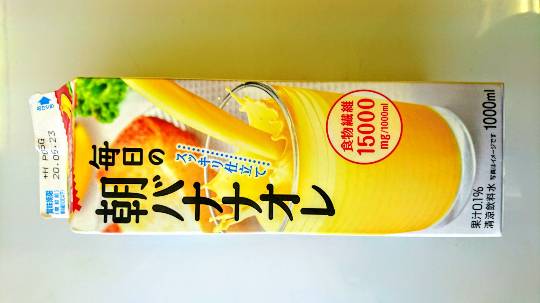 EGG'S CAFE 卵の俺達ぁ~巣籠もりのプロと言っても過言ではないな(笑)