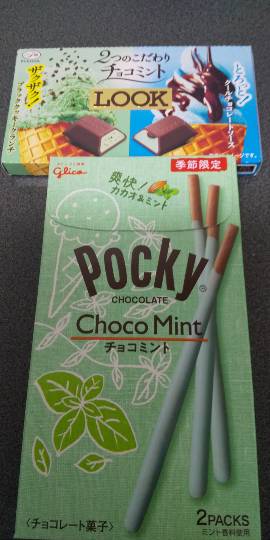 マスク版で話したい話の続きをする場所2