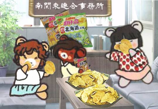 生き物ルーム第16