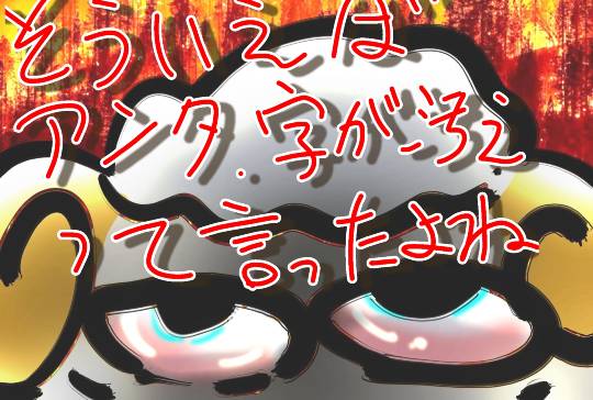 【スナックJINJIN】コロナウィルスなんてぶっ飛ばせ！３号店もよろしくネo(^-^)o