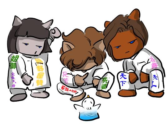 生き物ルーム第17