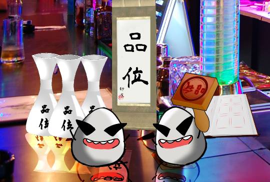 【スナックJINJIN】梅雨時期の雨宿りにいかがですか？6月だけど、５号店だよね？？