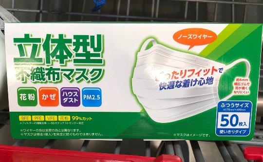 6月15日(月曜日)　中部空港倉庫店｜ウォーターテーブルありますか？...