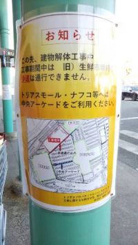 久山倉庫店にGS