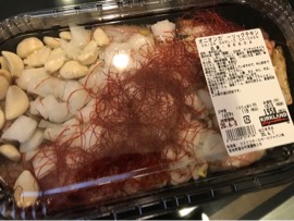 6/1（月）富谷 新商品色々ありました(*´˘`*)♥