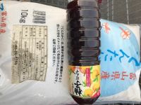 6月4日(木曜日)　射水倉庫店｜てんたかく　2798
ゆずぽんず　17...