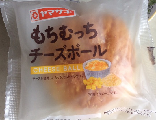 パンを語ろう11