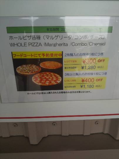 6月20日(土曜日)　和泉倉庫店｜ドリンクメイト本体　シリンダーは、販売し...